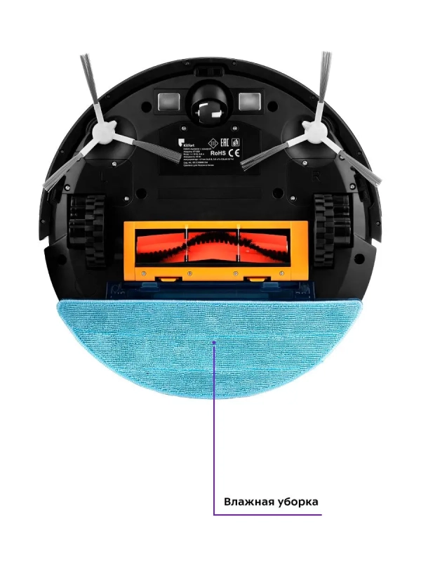 Робот-пылесос с камерой КТ-589 - 25 Вт