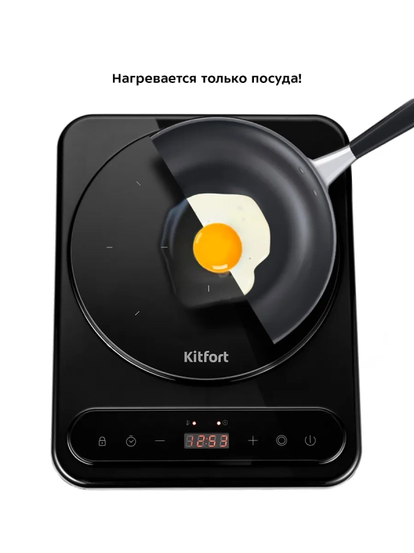 Индукционная плита настольная КТ-163 1400 Вт