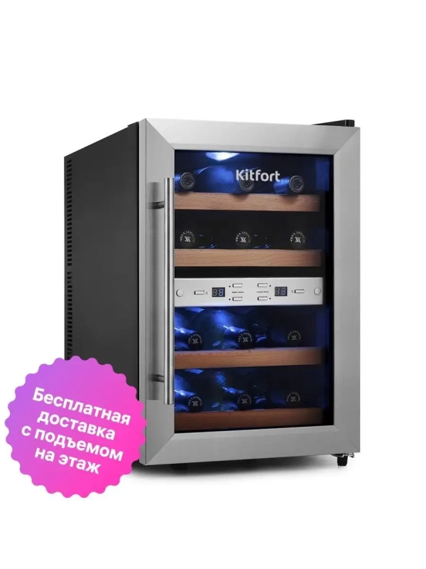 Винный шкаф КТ-2404 - 140 Вт