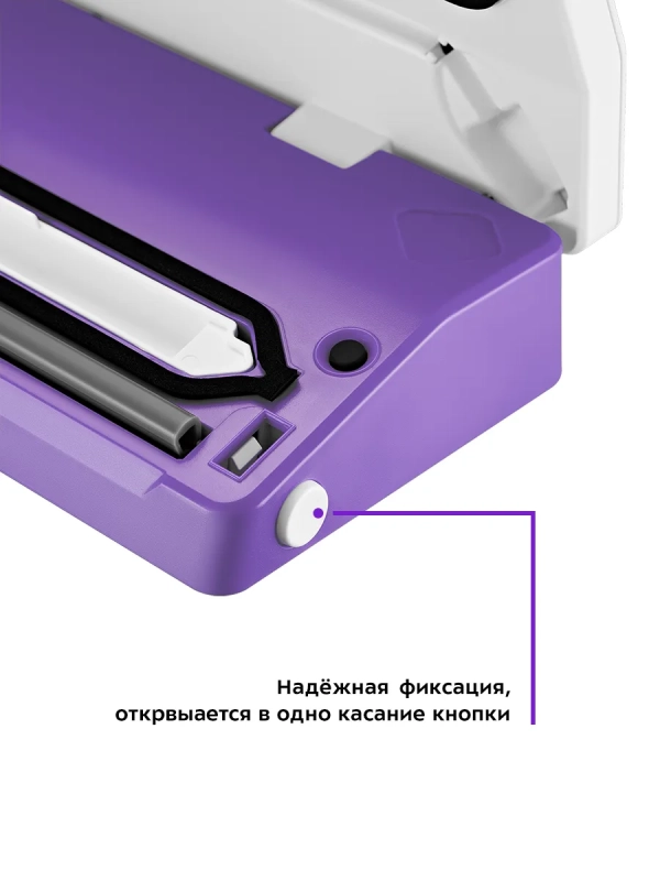 Вакууматор КТ-1523 вакуумный упаковщик для продуктов 110 Вт