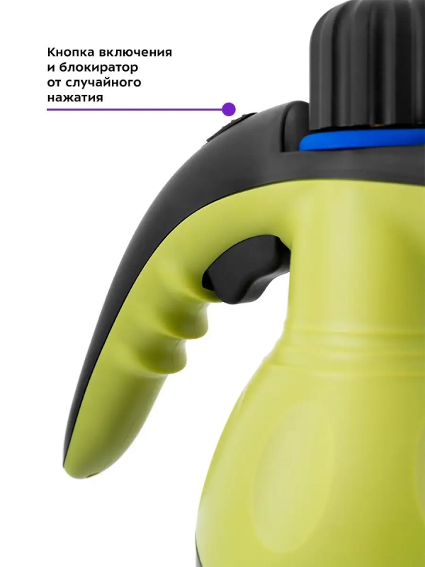 Ручной пароочиститель для дома для уборки КТ-950