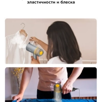 Отпариватель ручной для одежды КТ-9304 - 1200 Вт
