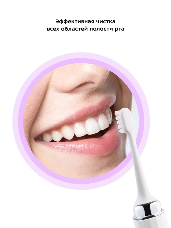 Электрическая зубная щетка КТ-2954 - 2 Вт
