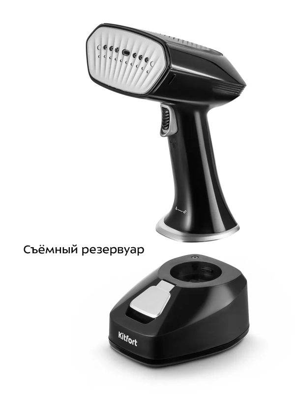 Ручной отпариватель КТ-9207 - 1700 Вт