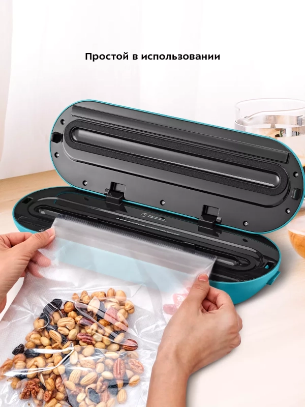 Вакууматор вакуумный упаковщик для продуктов КТ-1539