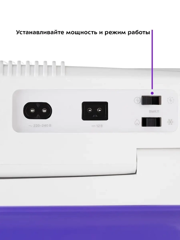 Автохолодильник в машину КТ-2431 - 60 Вт