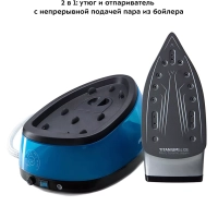Утюг с парогенератором паровая станция КТ-922