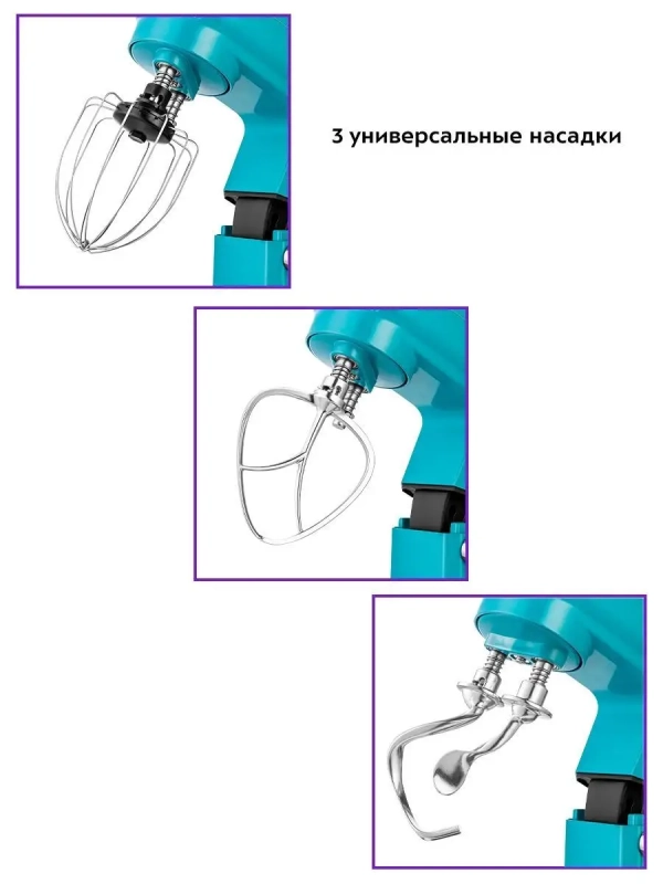 Планетарный миксер с чашей КТ-3416 - 1400 Вт - 5.7 л