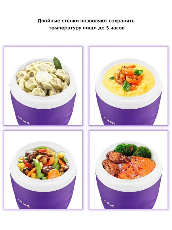 Ланч-бокс с ложкой КТ-1217 - 1 л