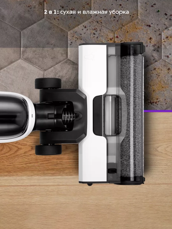 Вертикальный беспроводной моющий пылесос для дома КТ-5229