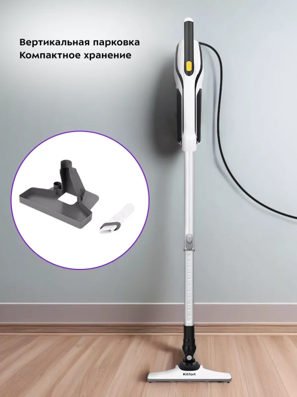 Вертикальный пылесос для дома КТ-5262 - 600 Вт