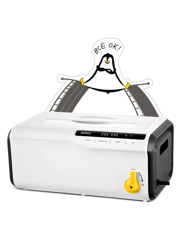 Ультразвуковая мойка для маникюра КТ-6261 - 320 Вт