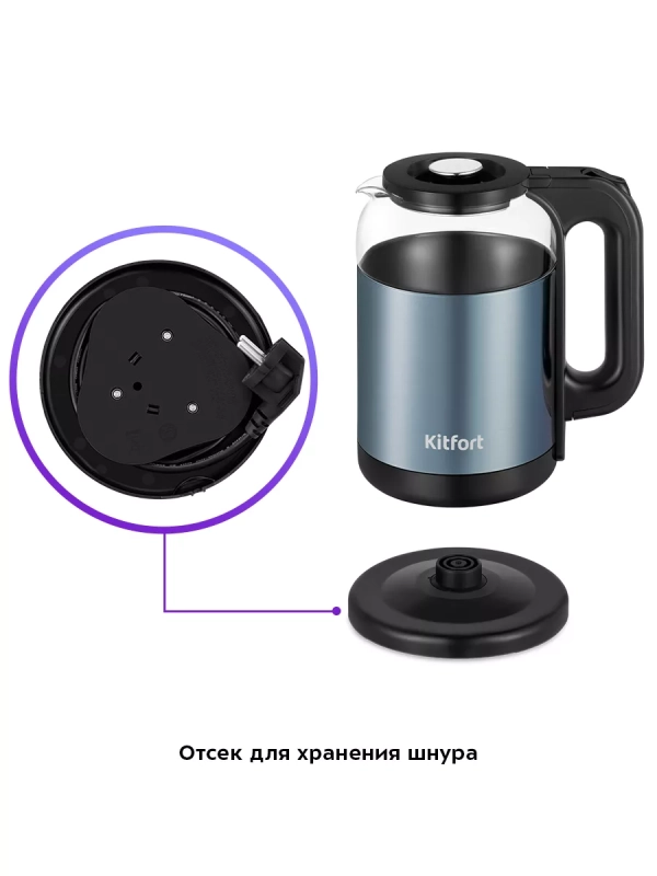 Чайник электрический с подсветкой КТ-6644 - 1.8 л