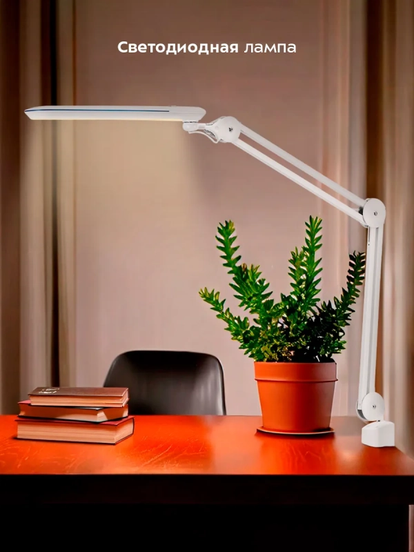 Бестеневая лампа светодиодная на струбцине КТ-3725 - 12 Вт