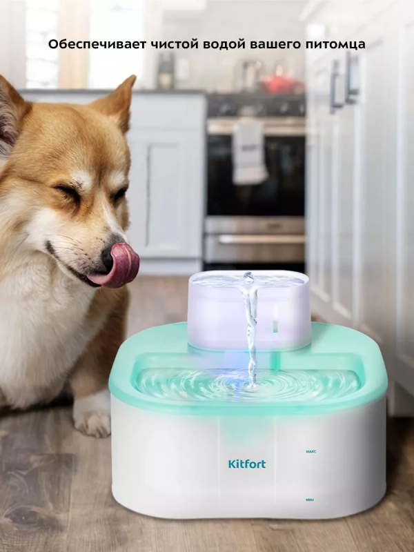 Автоматическая поилка для кошек с фонтанчиком КТ-6365 - 5 Вт