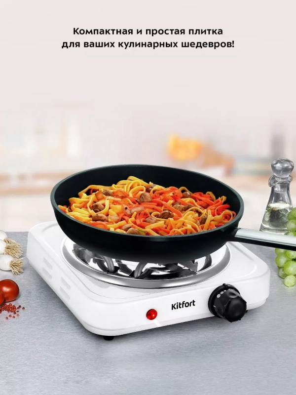 Электрическая плита настольная КТ-175 - 1000 Вт