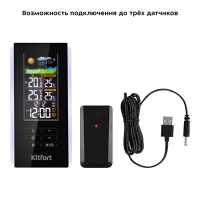 Метеостанция домашняя погодная станция часы КТ-3378