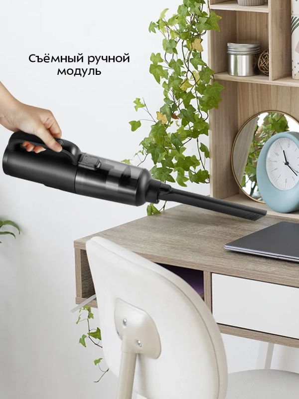 Вертикальный беспроводной моющий пылесос "3 в 1" КТ-5268