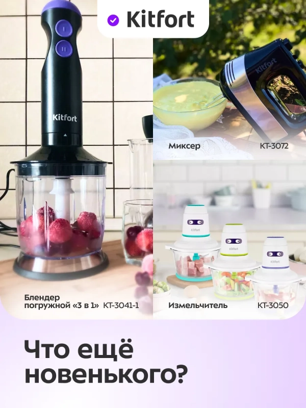 Сушилка для овощей и фруктов электрическая КТ-4940 - 350 Вт