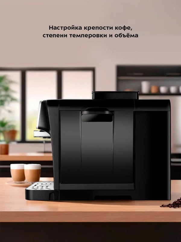 Автоматическая кофемашина КТ-7424 - 1480 Вт