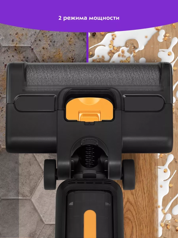 Вертикальный беспроводной моющий пылесос КТ-5260 - 200 Вт