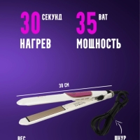 Выпрямитель VGR V-509