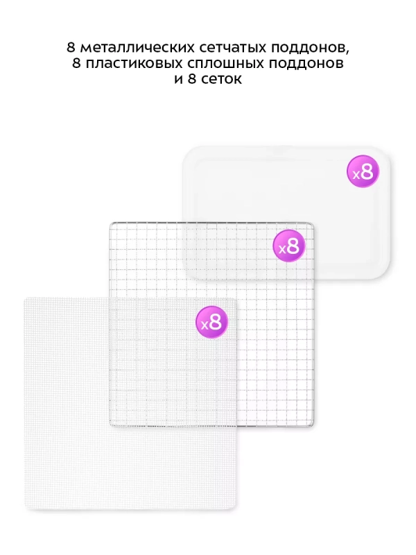 Сушилка для овощей и фруктов электрическая КТ-4939 - 700 Вт