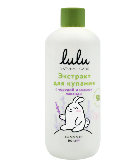 Экстракт для купания малышей LULU с чередой и маслом лаванды, 300мл