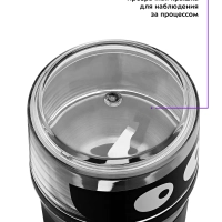 Кофемолка электрическая ротационная КТ-799 (3 в 1) - 210 Вт