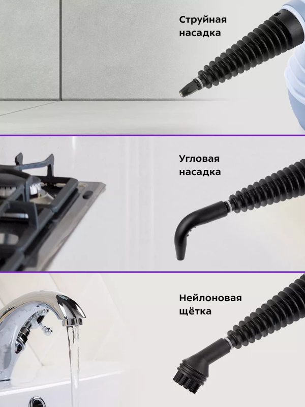 Пароочиститель для дома КТ-9176 - 1050 Вт