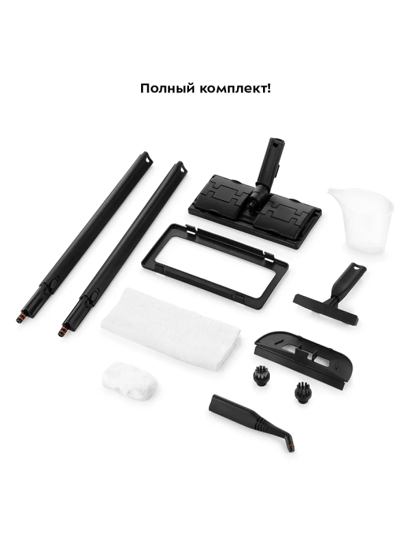 Пароочиститель для дома КТ-9184 (2 в 1) - 2300 Вт