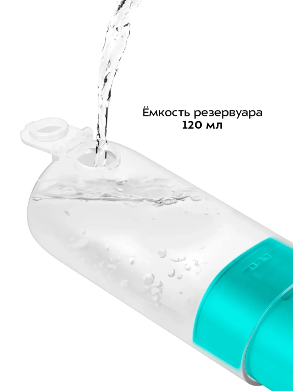 Ирригатор для зубов и десен КТ-2988 - 2.5 Вт