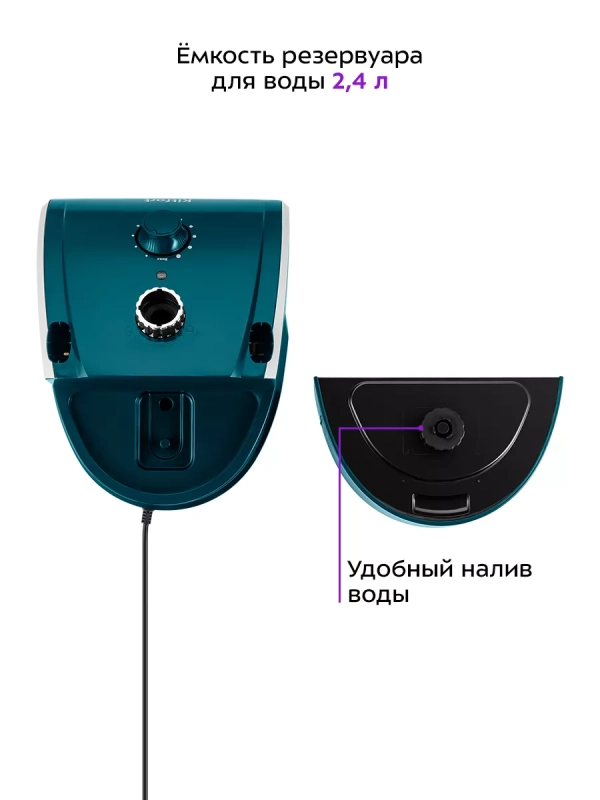 Отпариватель напольный КТ-9292 - 1950 Вт