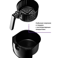 Аэрогриль со съемным поддоном КТ-2227 - 3.5 л 1500 Вт