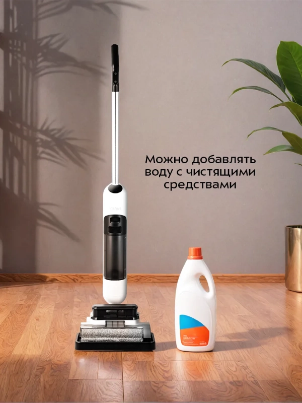 Вертикальный беспроводной моющий пылесос КТ-5276 - 100 Вт