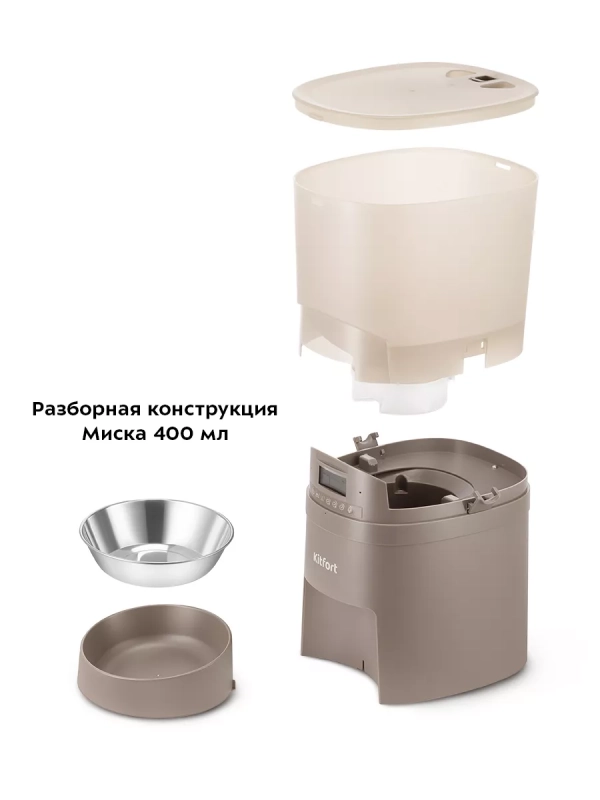 Кормушка для кошек автокормушка для собак КТ-6373 - 5 Вт