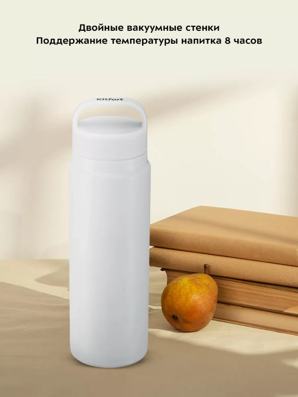 Термокружка 600 мл КТ-1238