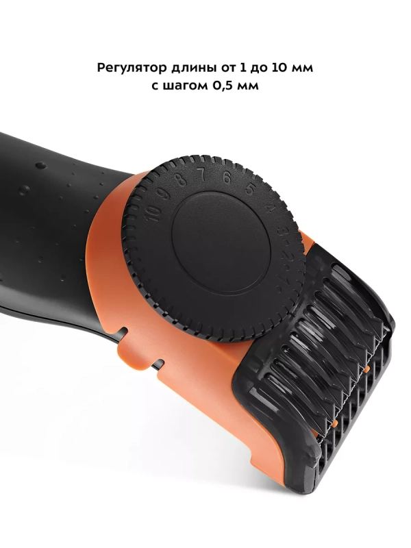 Мужской триммер для бороды, для бритья КТ-3124 - 8 Вт