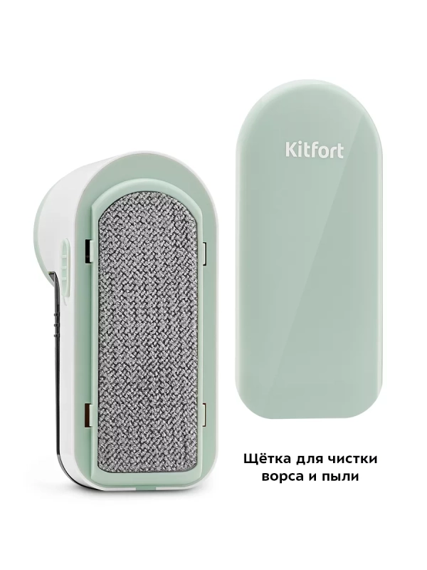 Очиститель катышков машинка от катышек КТ-6231 - 3 Вт