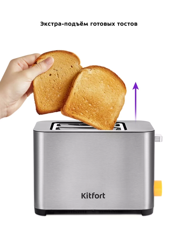 Тостер для хлеба с поддоном КТ-6201 - 850 Вт