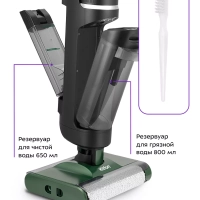 Вертикальный беспроводной моющий пылесос КТ-5259 - 200 Вт