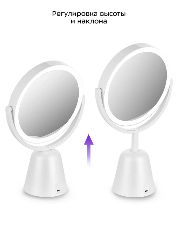 Косметическое зеркало с подсветкой КТ-4128 - 6 Вт