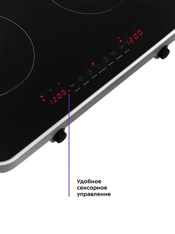 Индукционная плита настольная КТ-136 - 3100 Вт