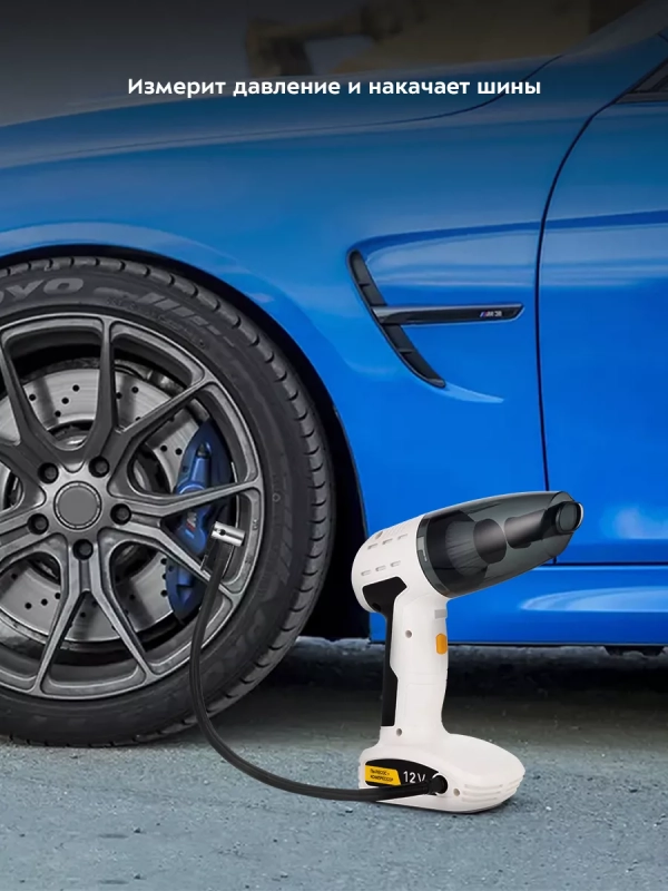 Автомобильный пылесос КТ-5169 (4 в 1) - 60 Вт