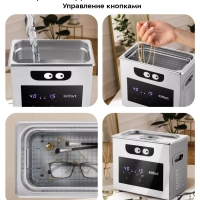 Ультразвуковая мойка для маникюра КТ-6293 - 230 Вт