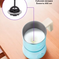 Капучинатор электрический вспениватель молока КТ-7292