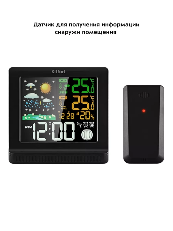 Метеостанция домашняя погодная станция часы КТ-3382