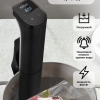 Сувид погружной су-вид КТ-4057 - 800 Вт