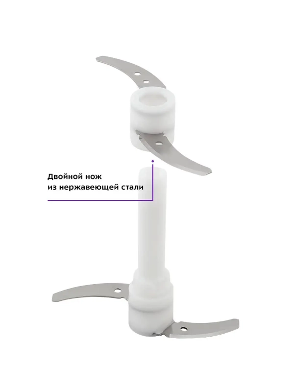 Кухонный измельчитель электрический 400Вт КТ-3017