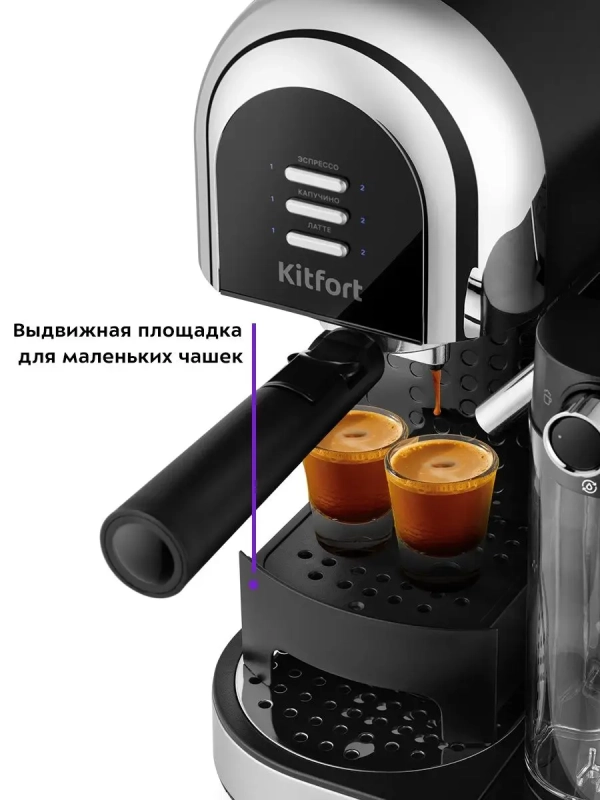 Кофеварка рожковая с капучинатором КТ-7112 - 1230-1470 Вт